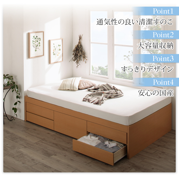 すのこヘッドレスチェストベッド Renitsa レニツァ 商品説明画像2