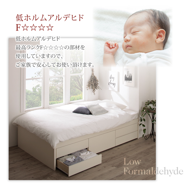 すのこヘッドレスチェストベッド Renitsa レニツァ 商品説明画像12