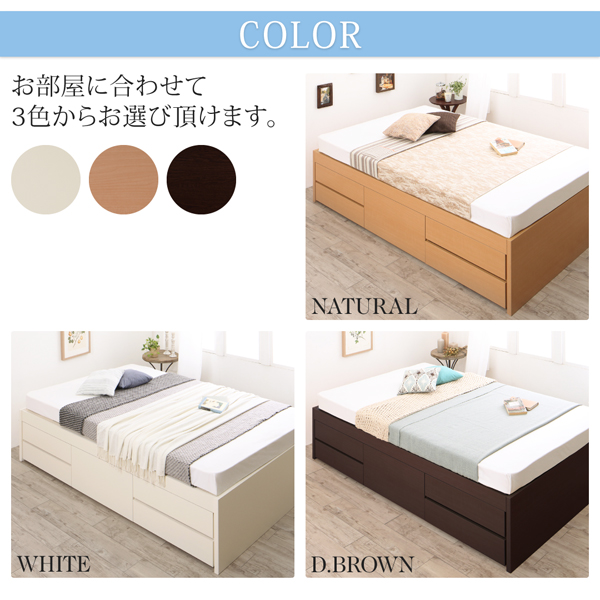 すのこヘッドレスチェストベッド Renitsa レニツァ 商品説明画像13
