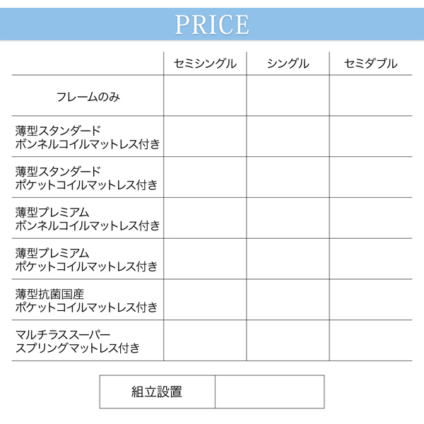 すのこヘッドレスチェストベッド Renitsa レニツァ 商品説明画像28