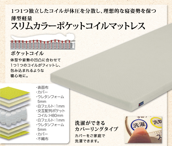 棚・コンセント付きアカシア材二段ベッド Redondo レドンド 商品説明画像15