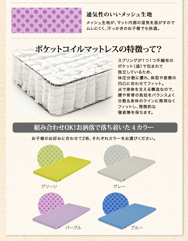 棚・コンセント付きアカシア材二段ベッド Redondo レドンド 商品説明画像16