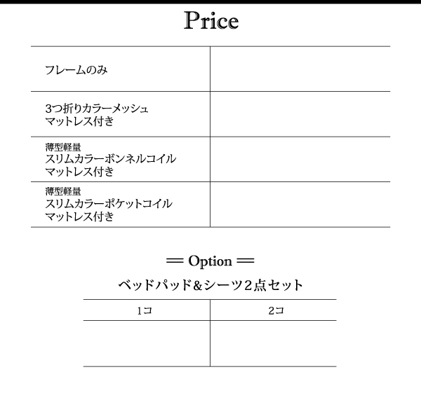 棚・コンセント付きアカシア材二段ベッド Redondo レドンド 商品説明画像20