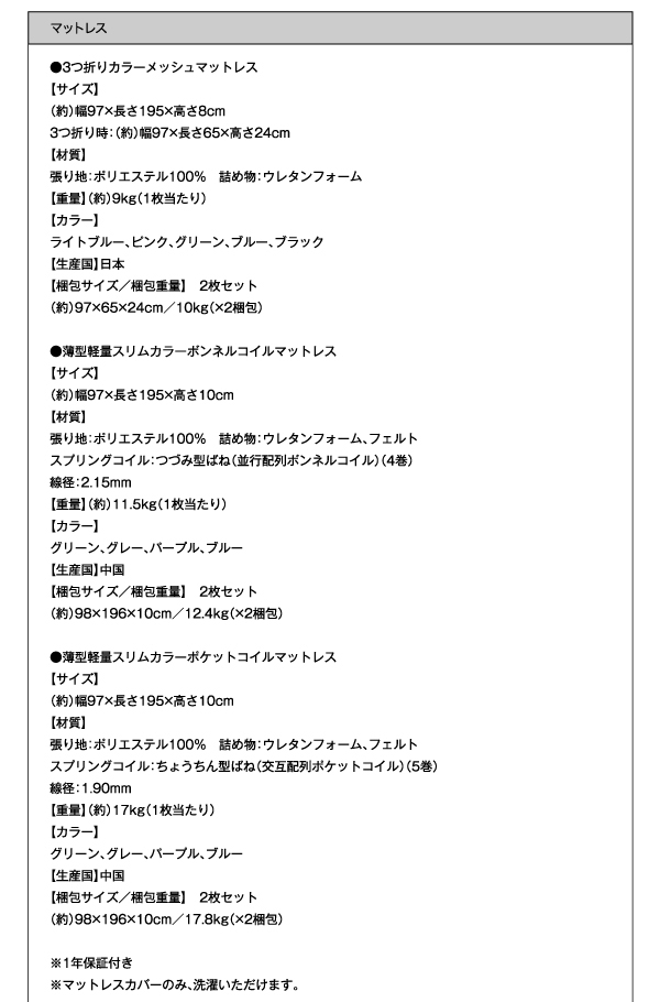 棚・コンセント付きアカシア材二段ベッド Redondo レドンド 商品説明画像24