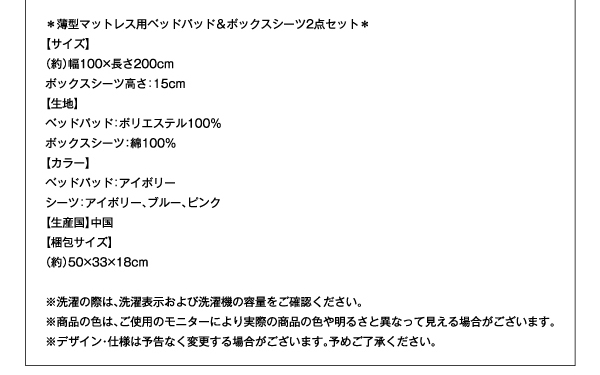 棚・コンセント付きアカシア材二段ベッド Redondo レドンド 商品説明画像25