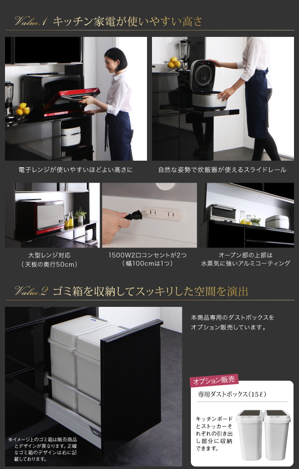 ハイカウンターキッチンボード Chartres シャルトル (ストッカー / 40cm / クリスタルブラック　[No.122161]) 商品説明画像4