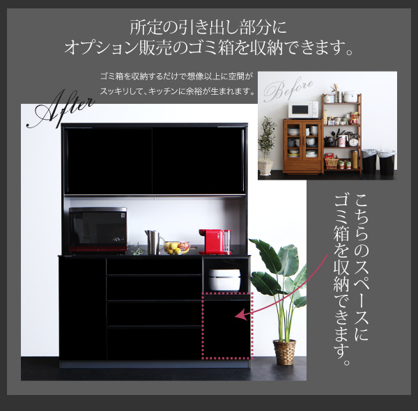 ハイカウンターキッチンボード Chartres シャルトル (ストッカー / 40cm / クリスタルブラック　[No.122161]) 商品説明画像5
