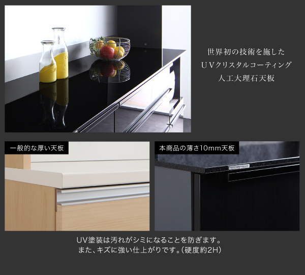 ハイカウンターキッチンボード Chartres シャルトル (ストッカー / 40cm / クリスタルブラック　[No.122161]) 商品説明画像9