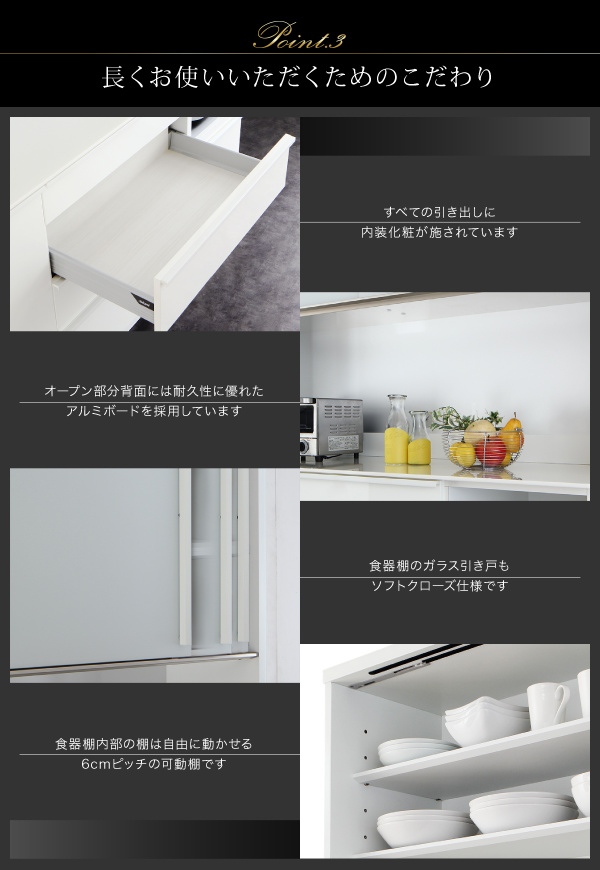 ハイカウンターキッチンボード Chartres シャルトル (ストッカー / 40cm / クリスタルブラック　[No.122161]) 商品説明画像10