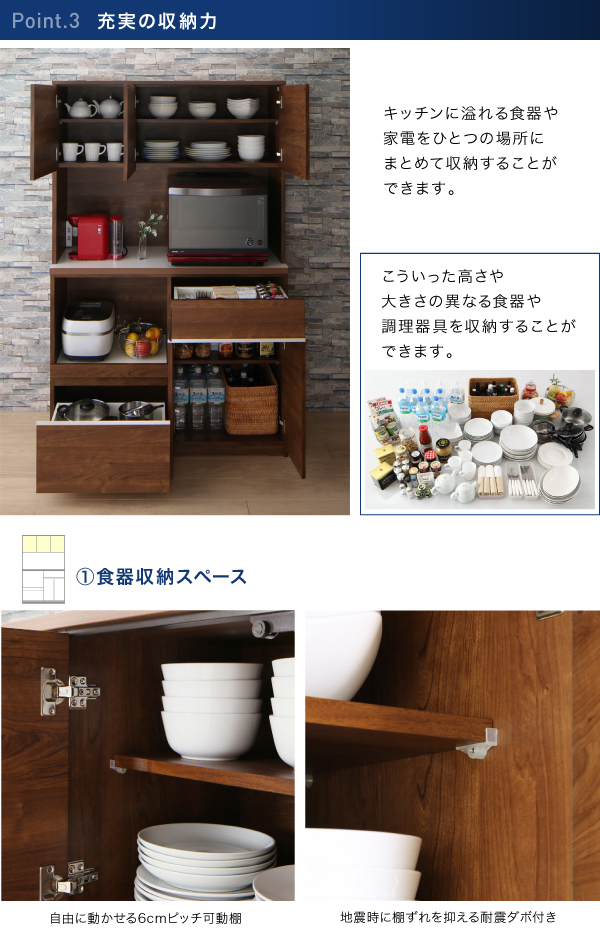 ハイカウンターキッチンボード Hugo ユーゴー 商品説明画像6