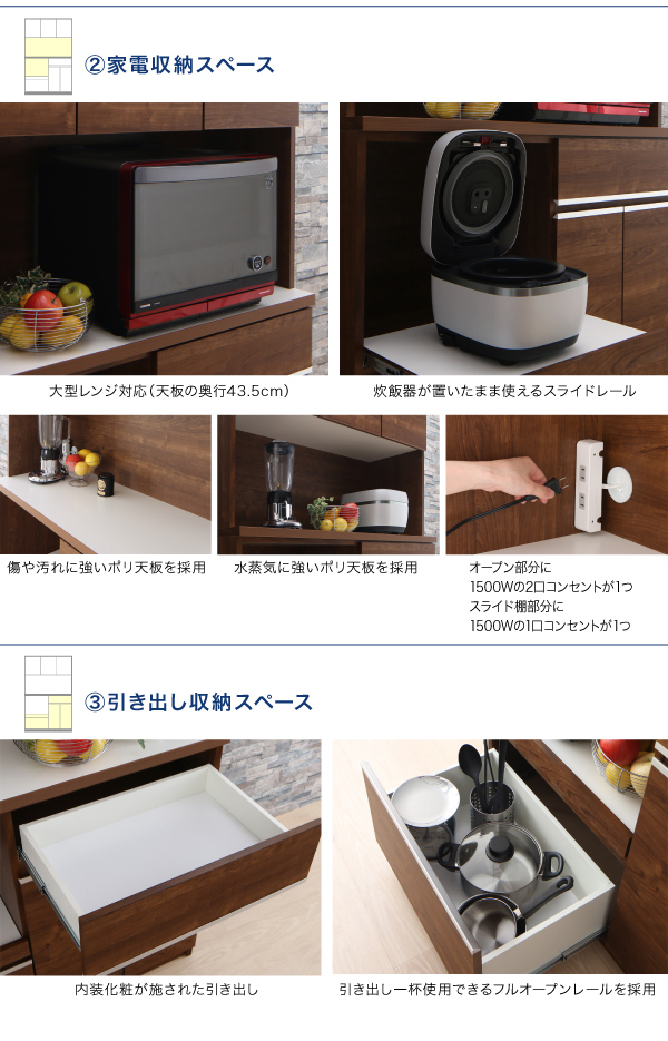 ハイカウンターキッチンボード Hugo ユーゴー 商品説明画像7