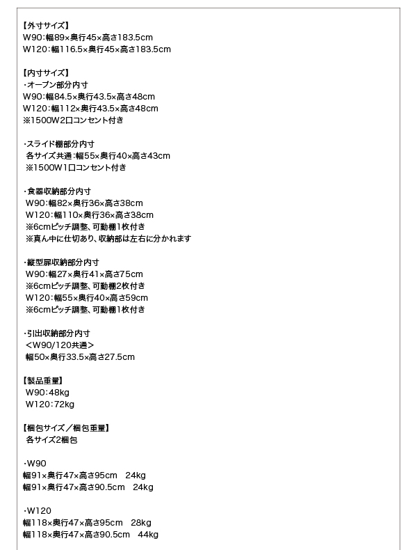 ハイカウンターキッチンボード Hugo ユーゴー 商品説明画像13