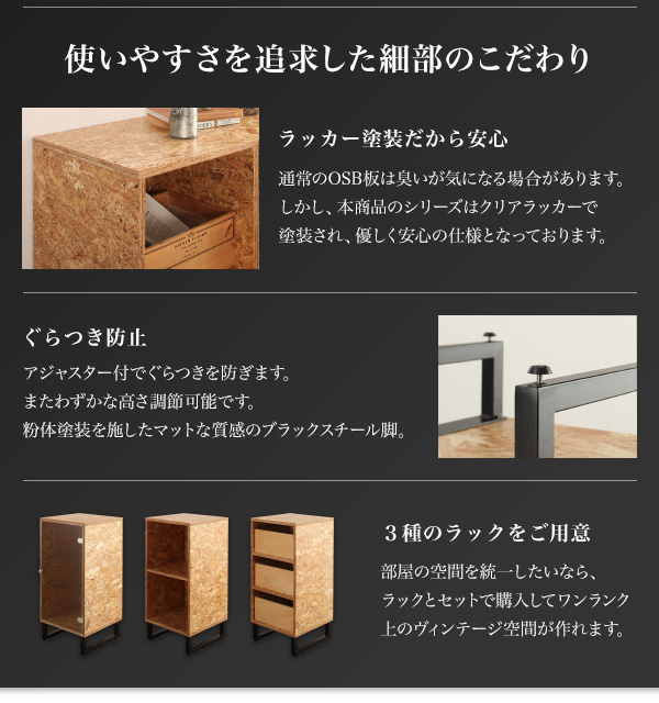 ヴィンテージデザインＯＳＢすのこベッド Elvin エルヴィン 商品説明画像16