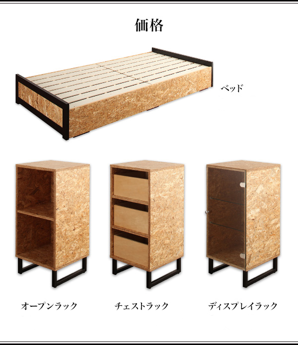 ヴィンテージデザインＯＳＢすのこベッド Elvin エルヴィン 商品説明画像17