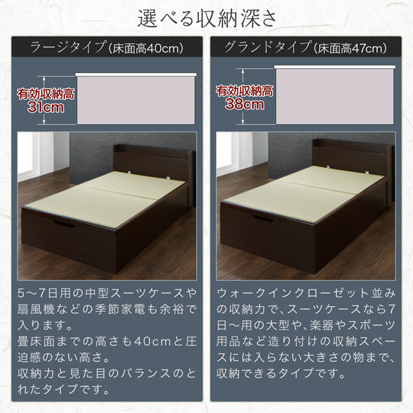 棚付きガス圧式跳ね上げ畳ベッド 結葉 ユイハ 商品説明画像6