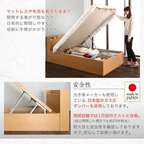 棚付きガス圧式跳ね上げ畳ベッド 結葉 ユイハ 商品説明画像10
