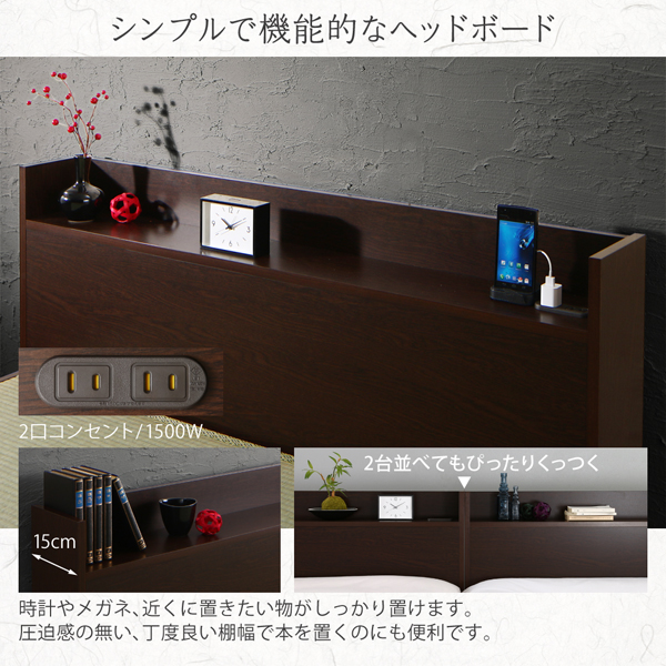 棚付きガス圧式跳ね上げ畳ベッド 結葉 ユイハ 商品説明画像13