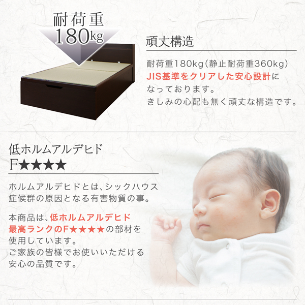 棚付きガス圧式跳ね上げ畳ベッド 結葉 ユイハ 商品説明画像15