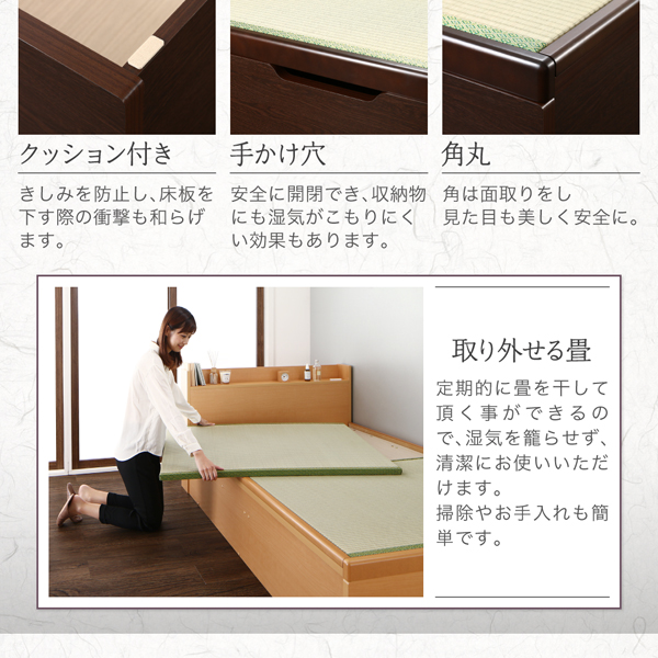棚付きガス圧式跳ね上げ畳ベッド 結葉 ユイハ 商品説明画像17