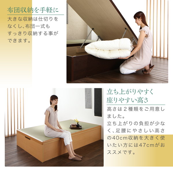 くつろぎの和空間をつくる日本製大容量収納ガス圧式跳ね上げ畳ベッド 涼香 リョウカ 説明画像7