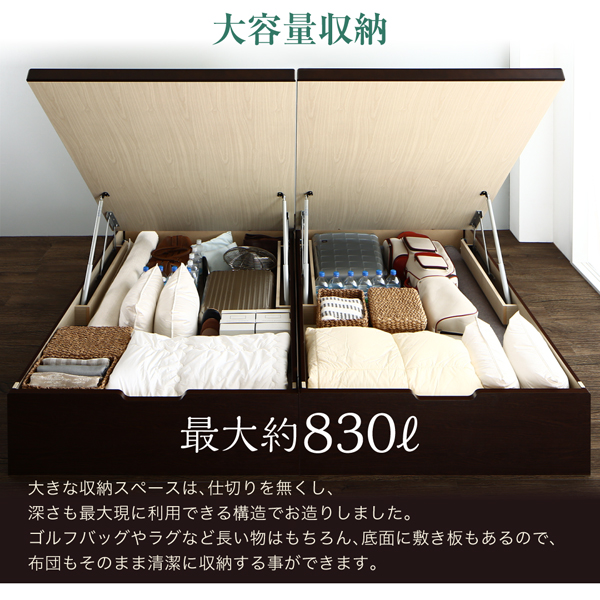くつろぎの和空間をつくる日本製大容量収納ガス圧式跳ね上げ畳ベッド 涼香 リョウカ 説明画像8