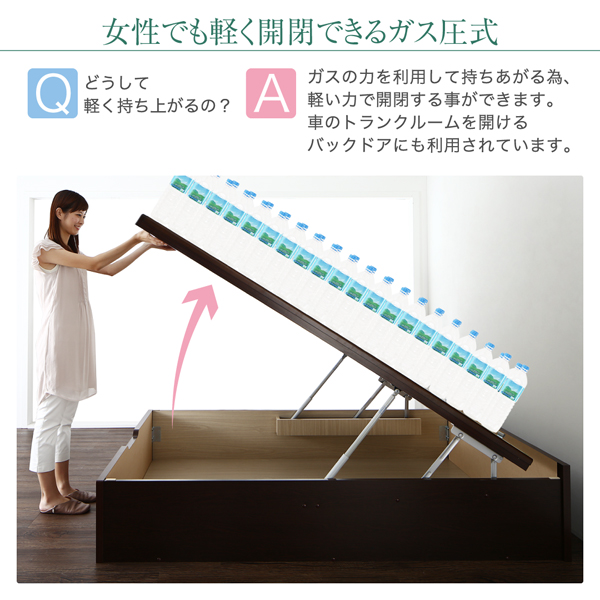 ガス圧式跳ね上げ畳ベッド 涼香 リョウカ 商品説明画像10