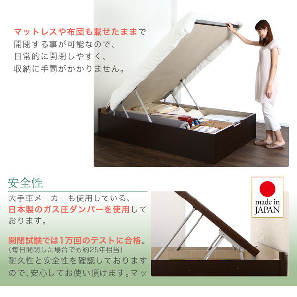 くつろぎの和空間をつくる日本製大容量収納ガス圧式跳ね上げ畳ベッド 涼香 リョウカ 説明画像11