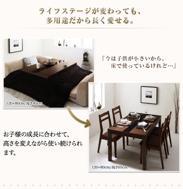 アーバンモダンデザイン高さ調整こたつテーブル GREGO グレゴ 商品説明画像8