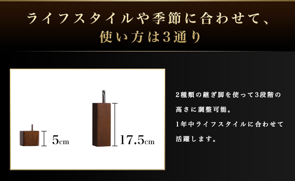 アーバンモダンデザイン高さ調整こたつテーブル LOULE ローレ 商品説明画像4