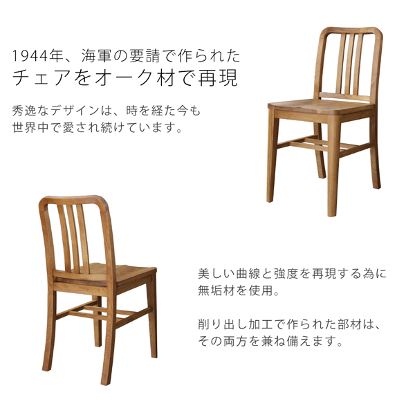 ヴィンテージデザインダイニング Dryden ドライデン 商品説明画像5