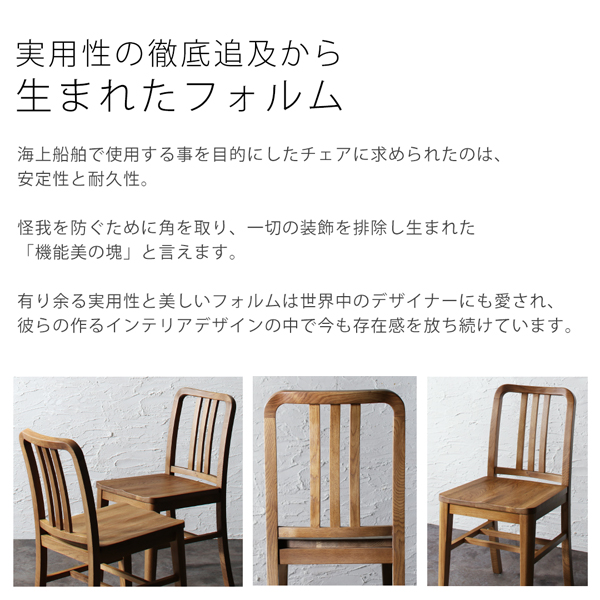 ヴィンテージデザインダイニング Dryden ドライデン 商品説明画像6