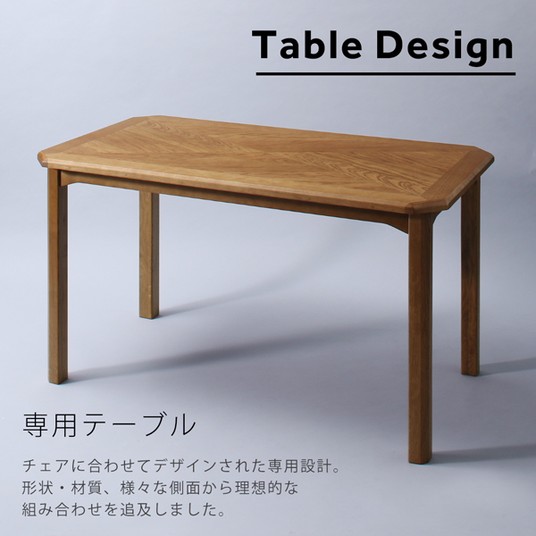 ヴィンテージデザインダイニング Dryden ドライデン 商品説明画像7