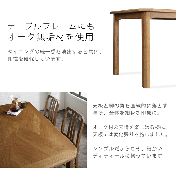 ヴィンテージデザインダイニング Dryden ドライデン 商品説明画像8