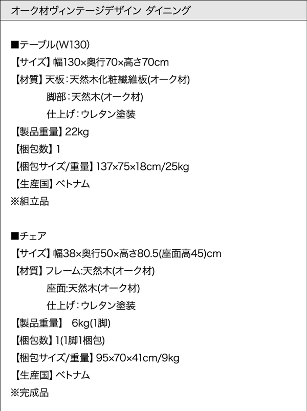 ヴィンテージデザインダイニング Dryden ドライデン 商品説明画像14