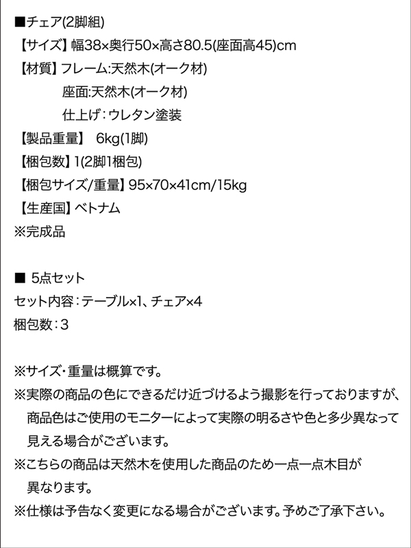 ヴィンテージデザインダイニング Dryden ドライデン 商品説明画像15