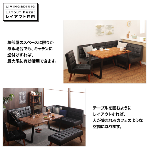 ヴィンテージカフェスタイル・リビングダイニング TOLD トルド 商品説明画像5
