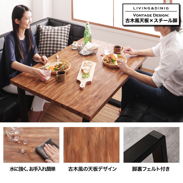 ヴィンテージカフェスタイル・リビングダイニング TOLD トルド 商品説明画像10