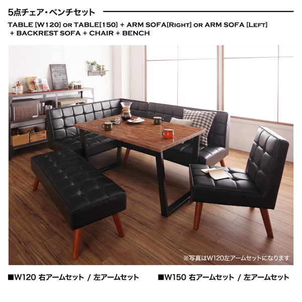 ヴィンテージカフェスタイル・リビングダイニング TOLD トルド 商品説明画像15