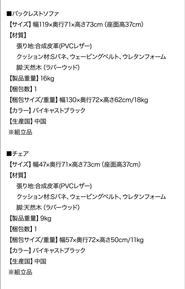 ヴィンテージカフェスタイル・リビングダイニング TOLD トルド 商品説明画像22