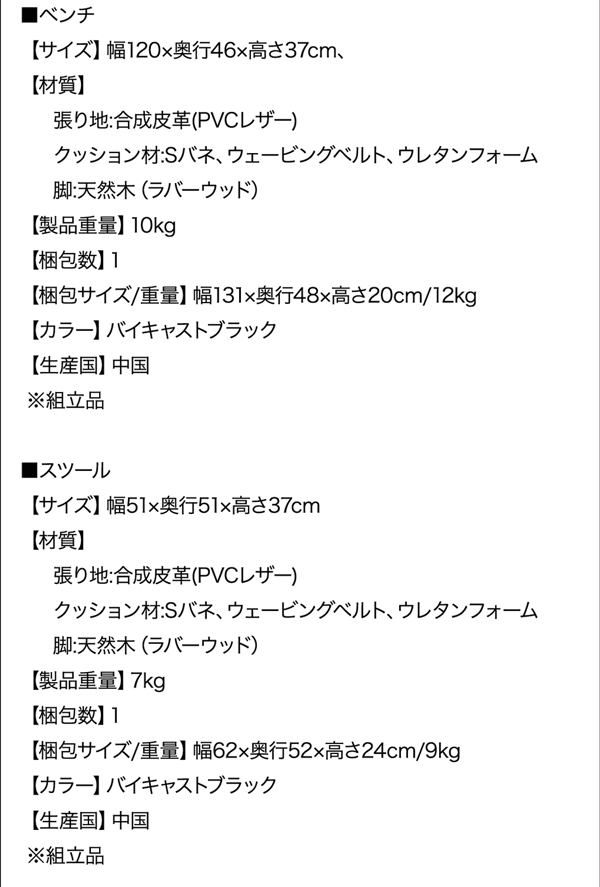 ヴィンテージカフェスタイル・リビングダイニング TOLD トルド 商品説明画像23