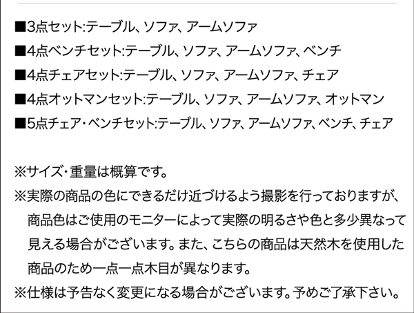 ヴィンテージカフェスタイル・リビングダイニング TOLD トルド 商品説明画像24
