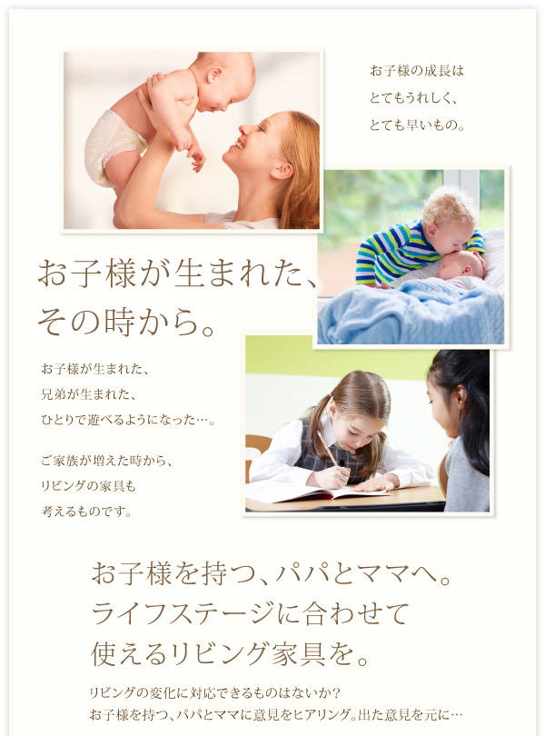 高さ調節できるソファダイニングセット Famoria ファモリア 商品説明画像3