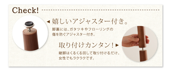高さ調節できるソファダイニングセット Famoria ファモリア 商品説明画像14
