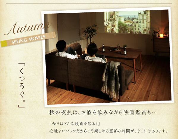 高さ調節リビングダイニングセット Repol ルポール 商品説明画像8