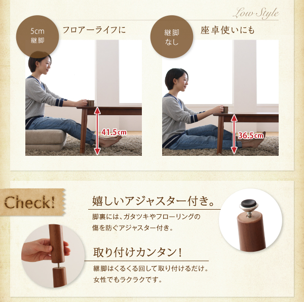 高さ調節リビングダイニングセット Repol ルポール 商品説明画像16