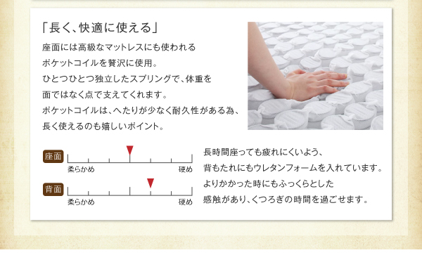 高さ調節リビングダイニングセット Repol ルポール 商品説明画像21