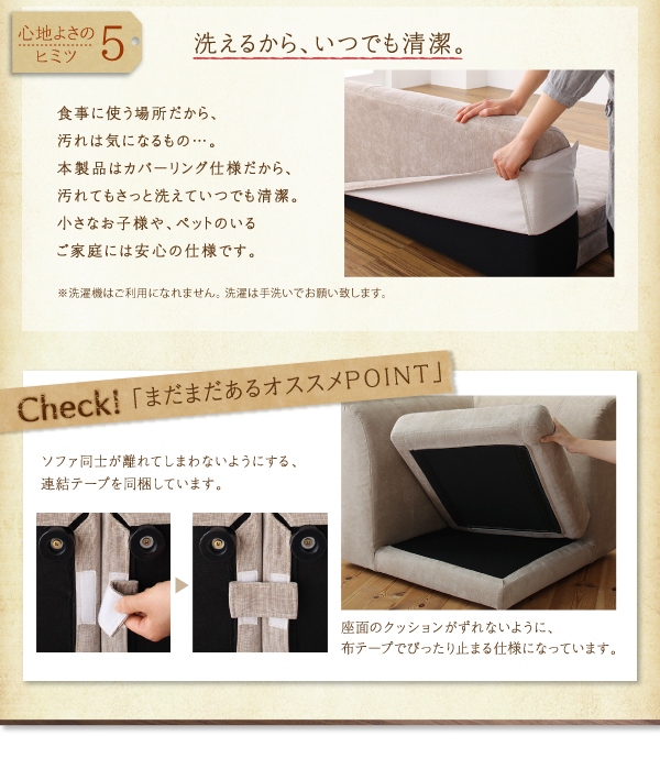 高さ調節リビングダイニングセット Repol ルポール 商品説明画像23