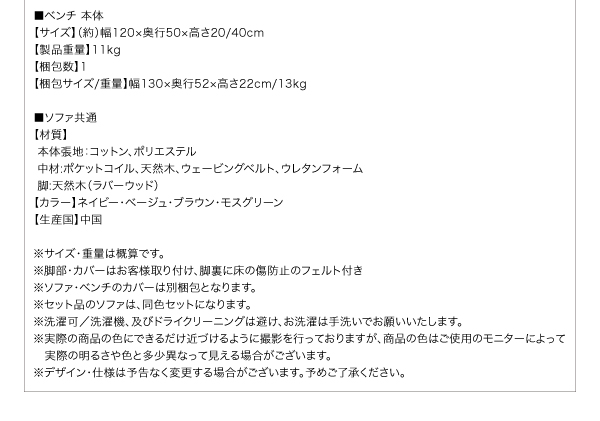 高さ調節リビングダイニングセット Repol ルポール 商品説明画像36