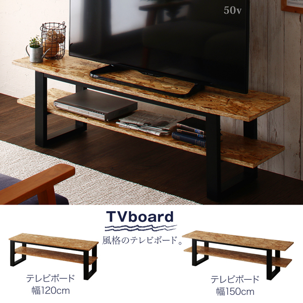 ナチュラルサーフスタイルインテリア natulas ナチュラス テレビボード 商品説明画像4