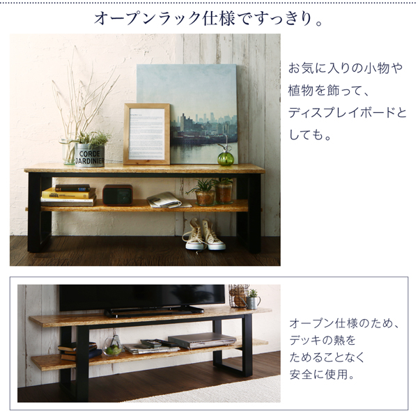 ナチュラルサーフスタイルインテリア natulas ナチュラス テレビボード 商品説明画像5